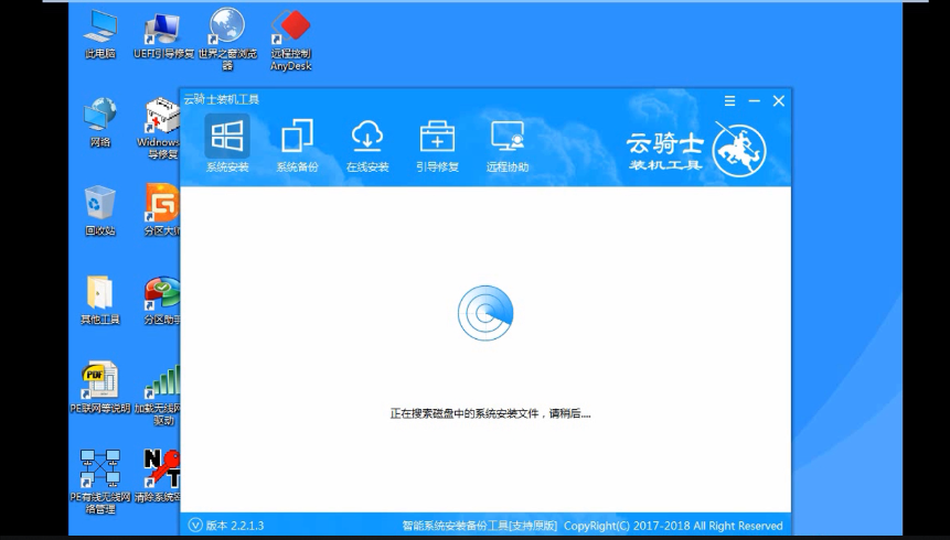 电脑开不了机怎么重装系统(5)