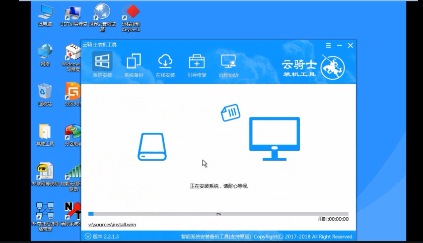电脑开不了机怎么重装系统(9)
