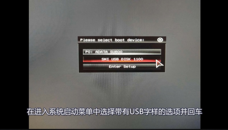 u盘维护系统方法(3)