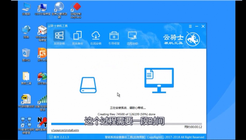 u盘维护系统方法(10)
