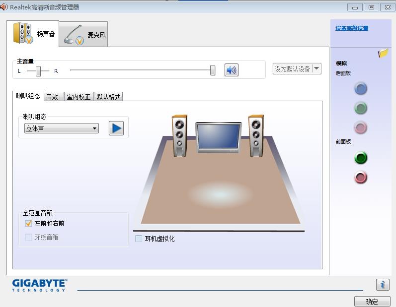 hdmi连接电视没声音怎么办(4)