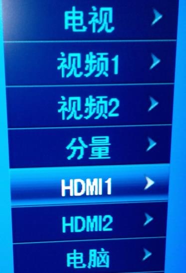 电脑如何使用hdmi连接电视(1)