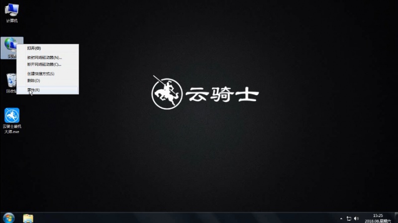 两台电脑怎么连接局域网