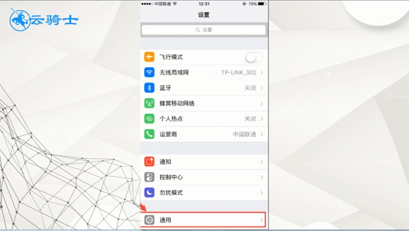 Iphone未能连接到apple pay(1)