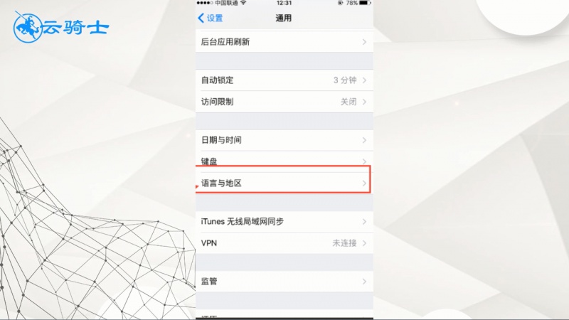Iphone未能连接到apple pay(2)
