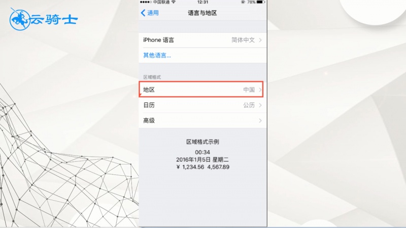 Iphone未能连接到apple pay(3)