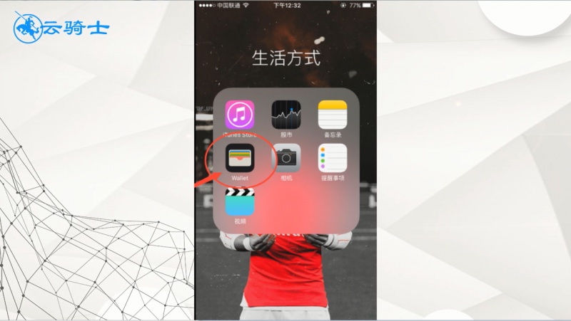 Iphone未能连接到apple pay(5)