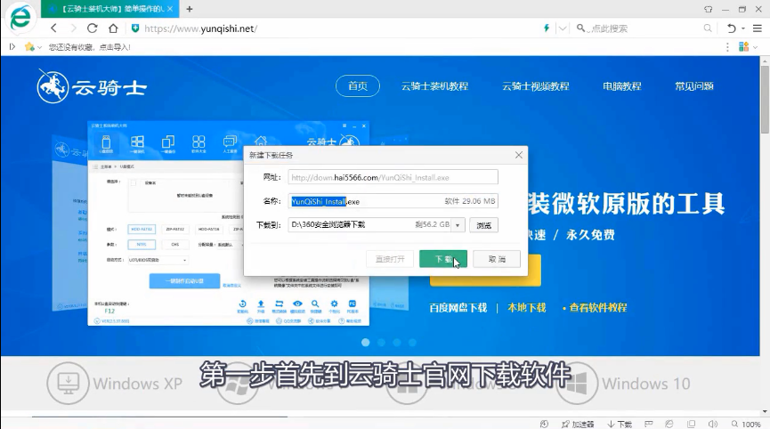 苹果笔记本重装系统(1)