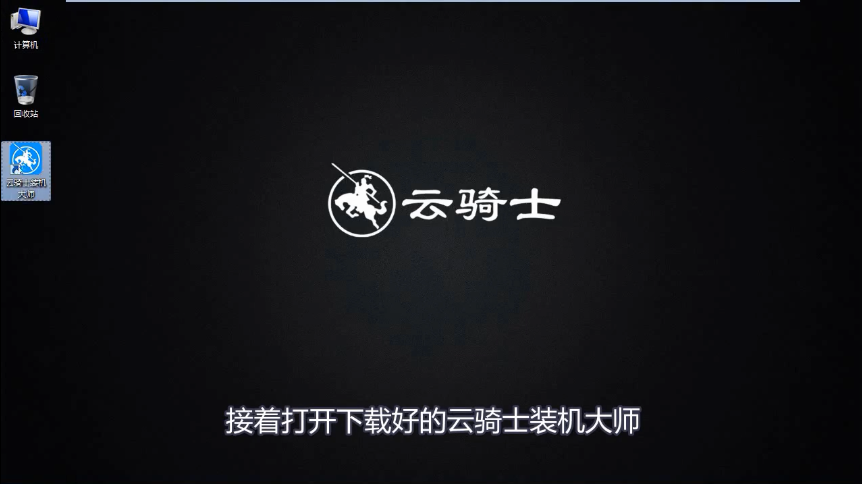 苹果笔记本重装系统(2)