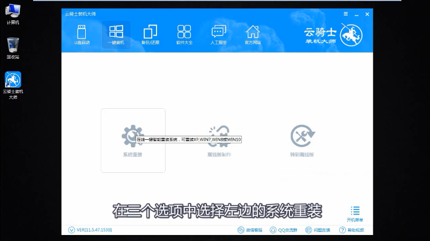 苹果笔记本重装系统(3)