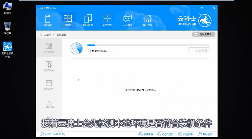 苹果笔记本重装系统(4)