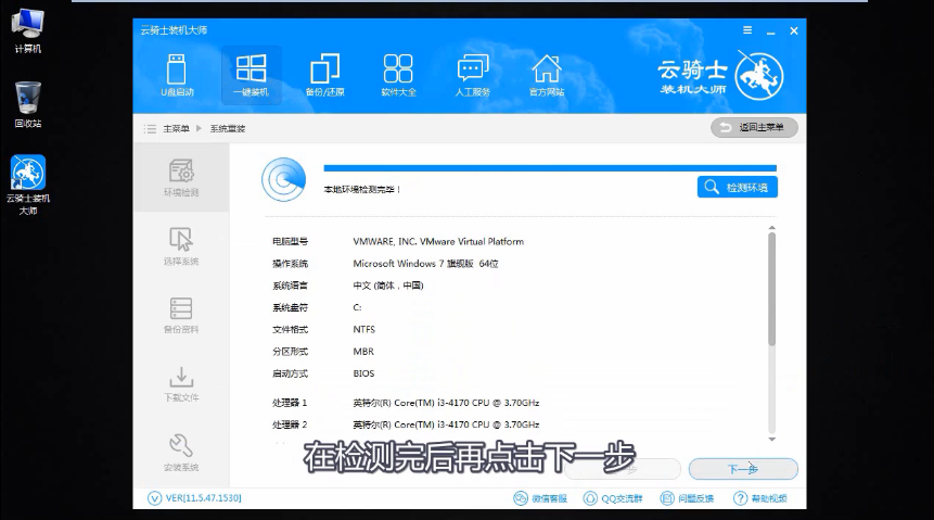 苹果笔记本重装系统(5)