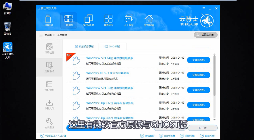 苹果笔记本重装系统(6)