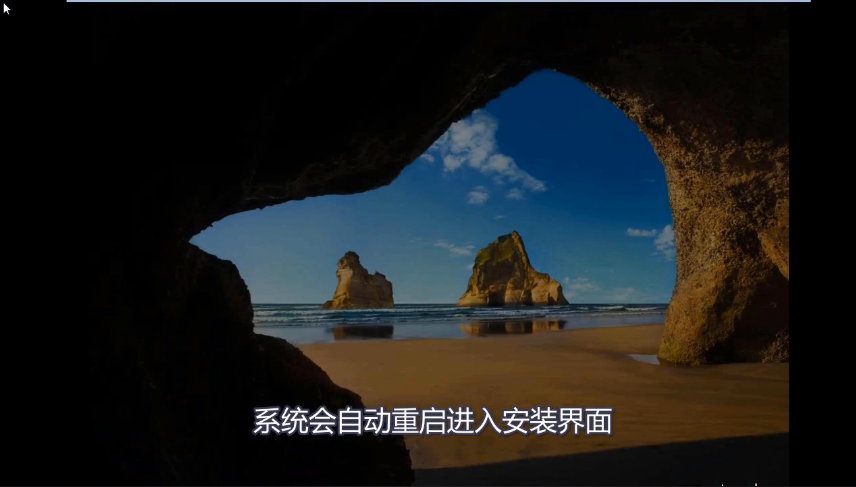 苹果笔记本重装系统(17)