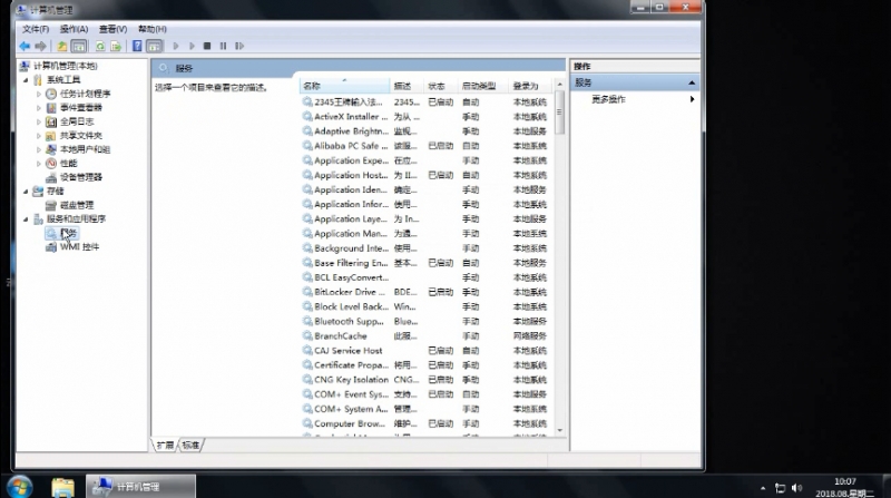 windows无法连接到无线网络(1)