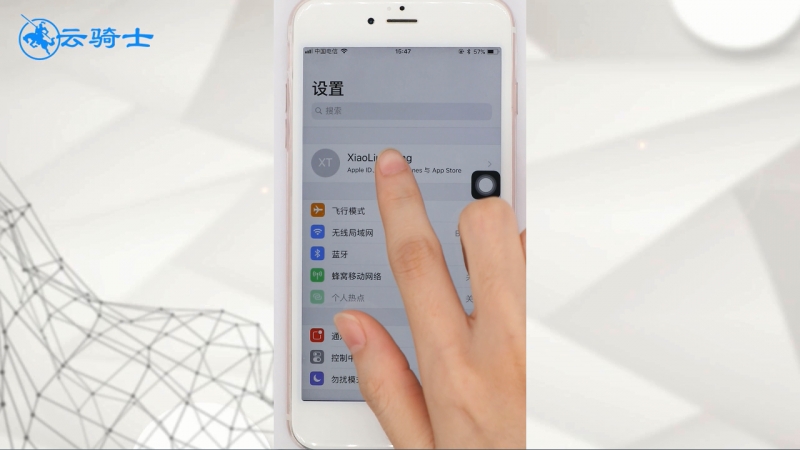 iphone丢了怎么找回