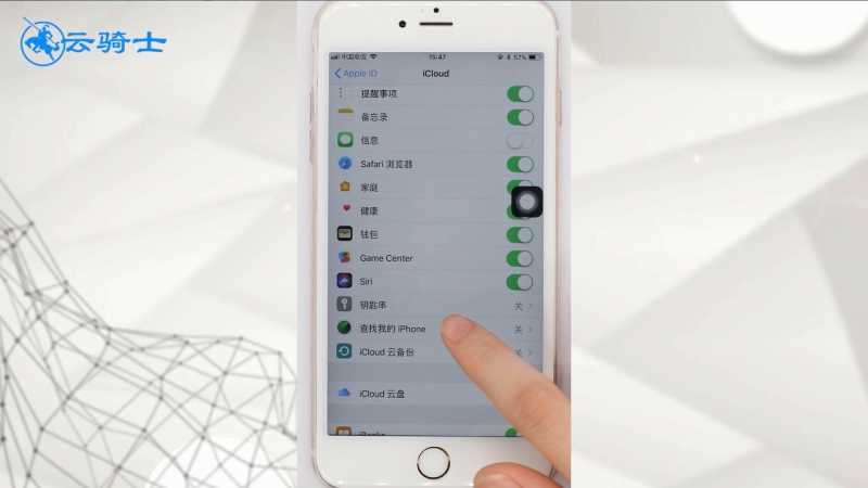 iphone丢了怎么找回(2)