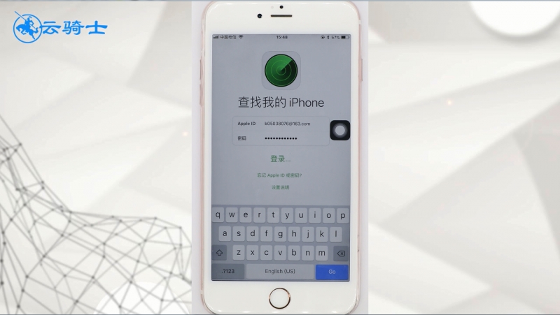 iphone丢了怎么找回(4)