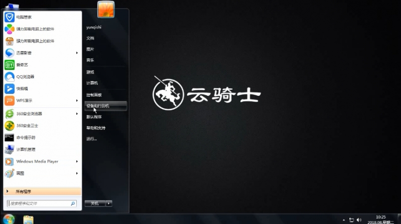 如何连接网络打印机