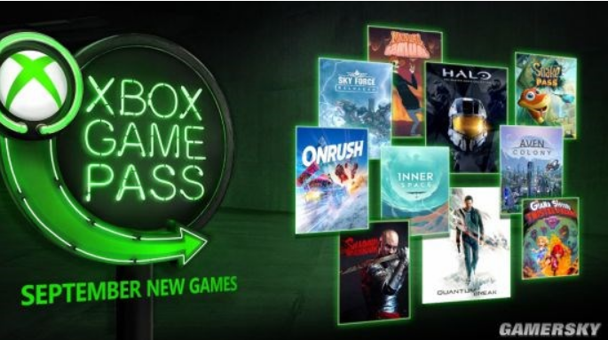 Xbox Game Pass 9月新增10款游戏：《量子破碎》、《光环：士官长合集》在列