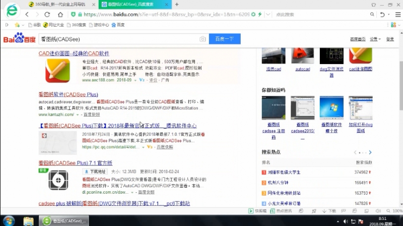 怎样打开dwg文件