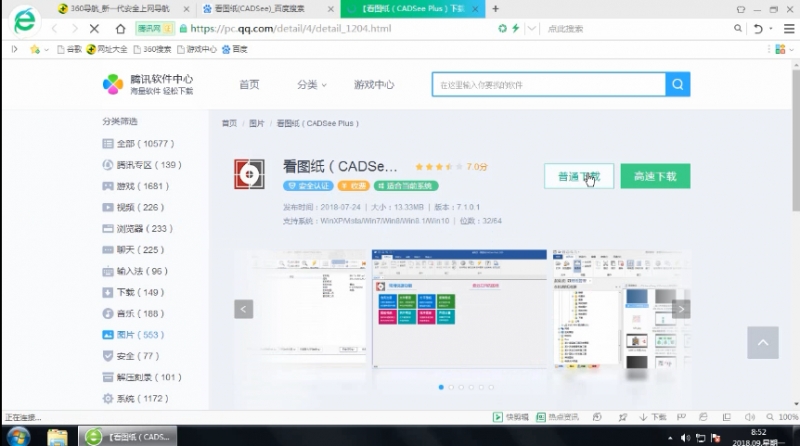 怎样打开dwg文件(1)