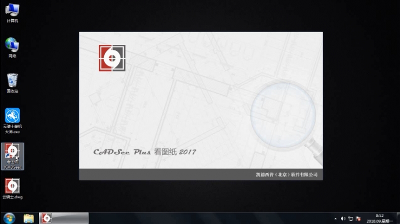 怎样打开dwg文件(2)