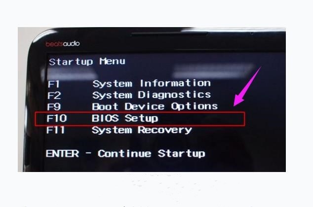 惠普电脑怎么进入bios 惠普电脑开不了机怎么办