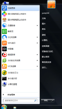 怎么看电脑配置好坏