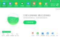 360驱动大师怎么安装驱动