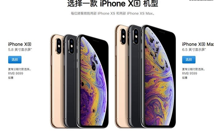 苹果iPhone XS/XS Max发货周期调回1-2周,将于10月19日开启预售