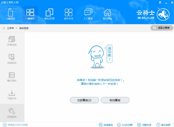 dell笔记本重装系统(14)