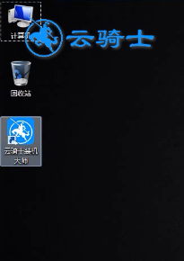 dell笔记本重装系统(1)