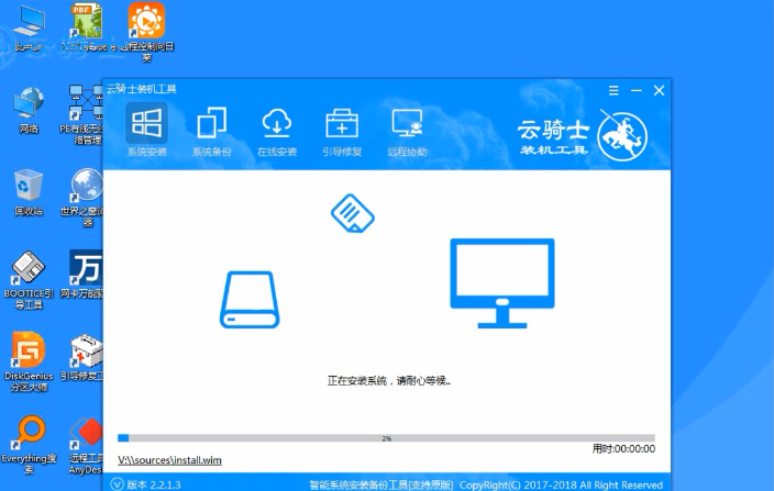 dell笔记本重装系统(15)