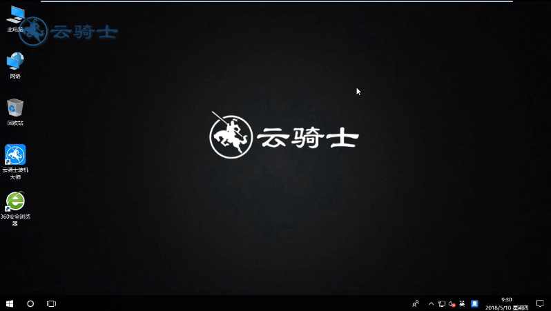 dell笔记本重装系统(17)