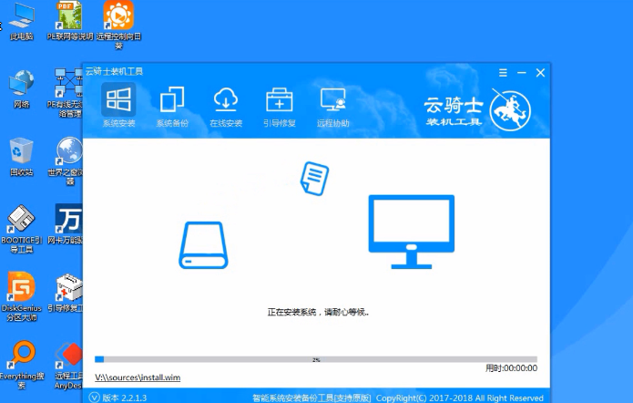联想笔记本重装系统步骤(13)