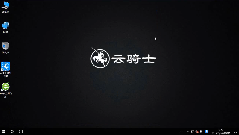联想笔记本重装系统步骤(15)