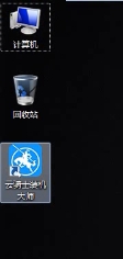 东芝笔记本重装系统步骤(1)
