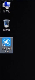 联想电脑如何重装系统(1)