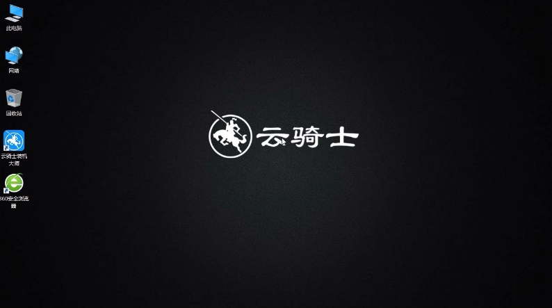 不用光盘怎么重装系统(9)