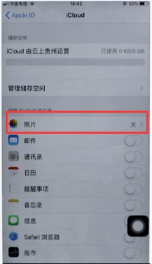 icloud怎么用(3)