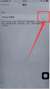 icloud怎么用(6)