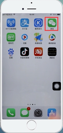 微信漂流瓶怎么打开