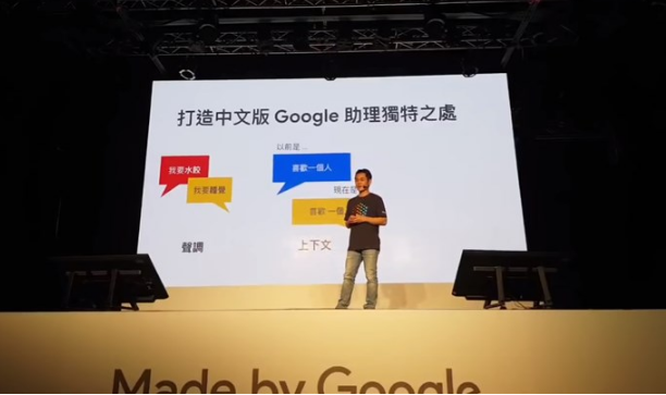 Pixel 3/3XL中国台湾开卖：约6220元起，谷歌助手支持中文(1)