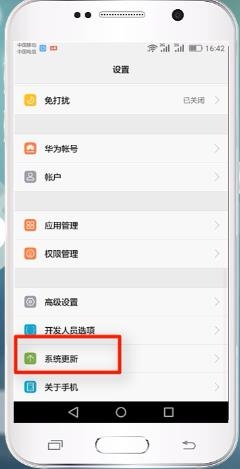 安卓系统怎么升级(1)