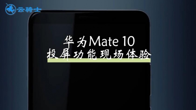 dlna是什么