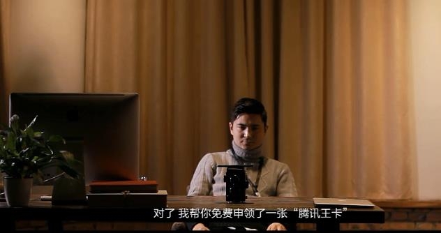 大王卡免流量的应用(3)