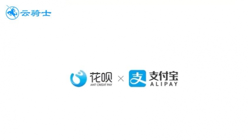 蚂蚁花呗怎么开通