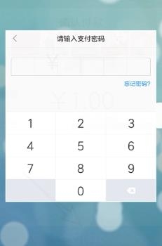 水费怎么交(6)