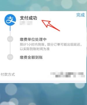 水费怎么交(7)